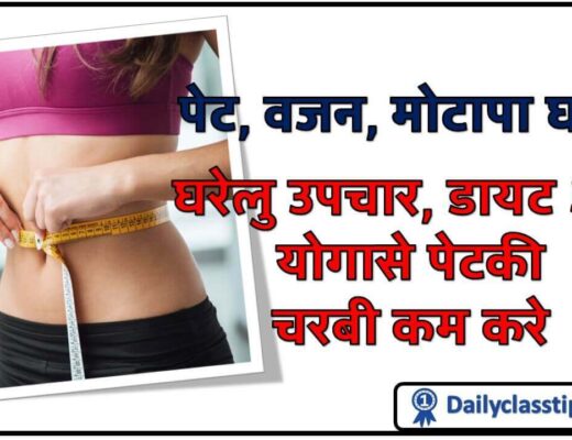 tips-to-control-a-bloated-stomach