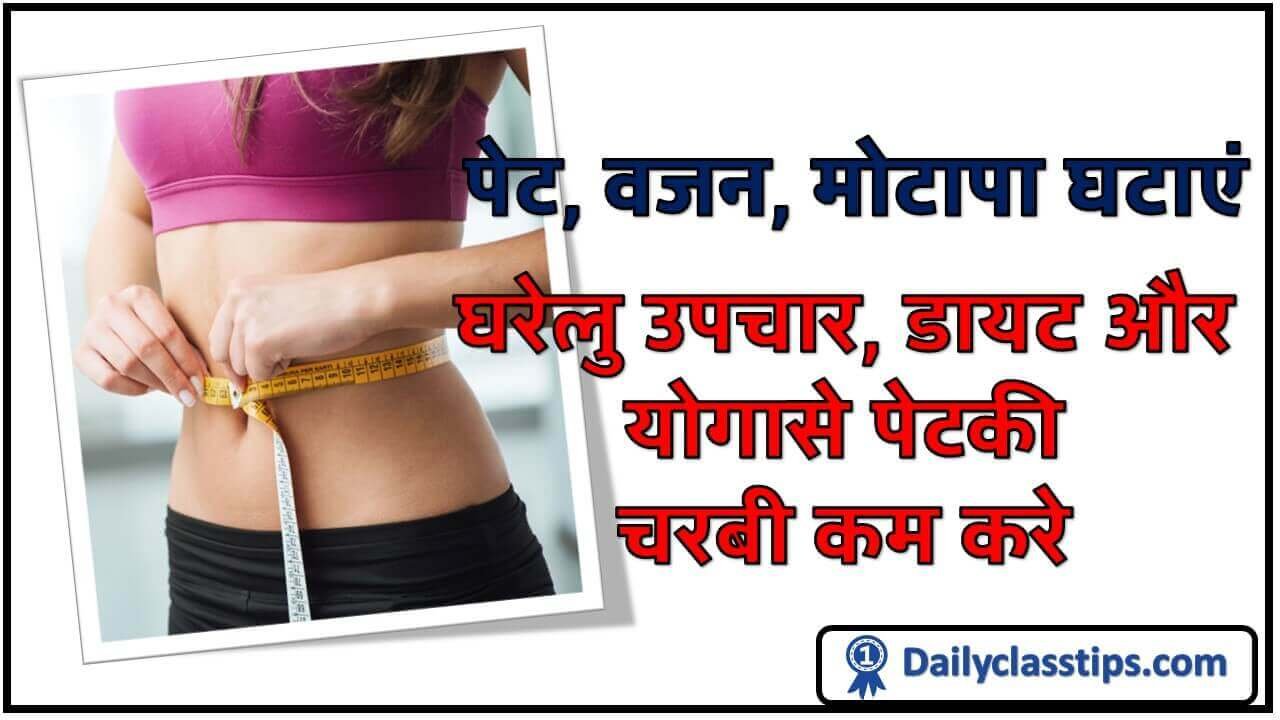 tips-to-control-a-bloated-stomach