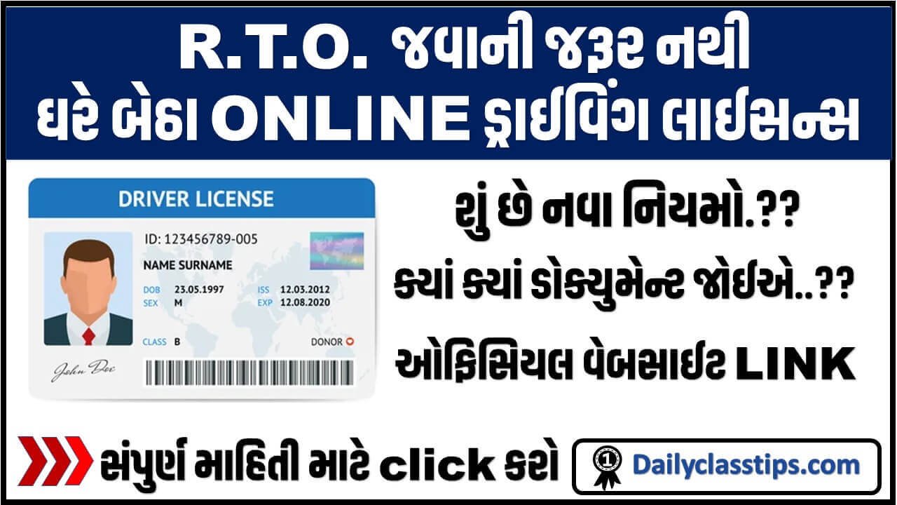 driving licence online apply